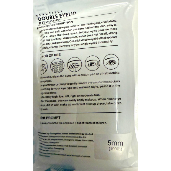 Dream Kiss Double Eyelid Tape 5 mm Light Stealth 100 pcs × 4 Packs Beauty Set - Picture 4 of 4